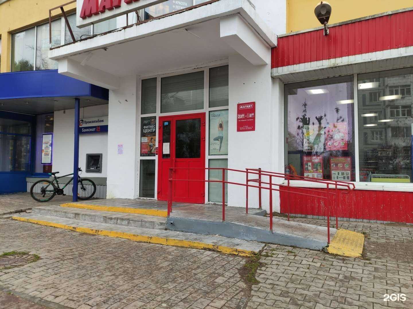 Отзывы на компанию Реал спорт в г. Солнечногорск c фото