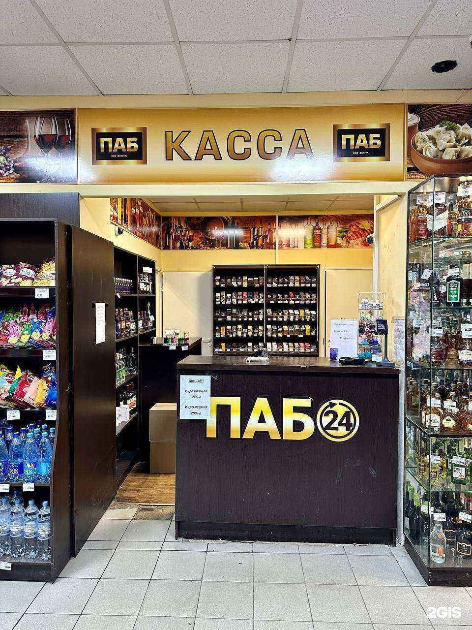 Отзывы на компанию Сомилье в г. Псков c фото