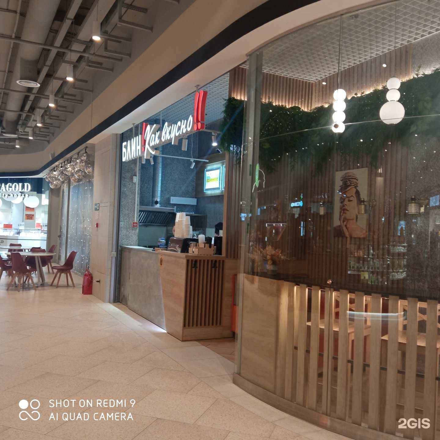 Отзывы на компанию Блин! Как вкусно!!  в Калининграде c фото