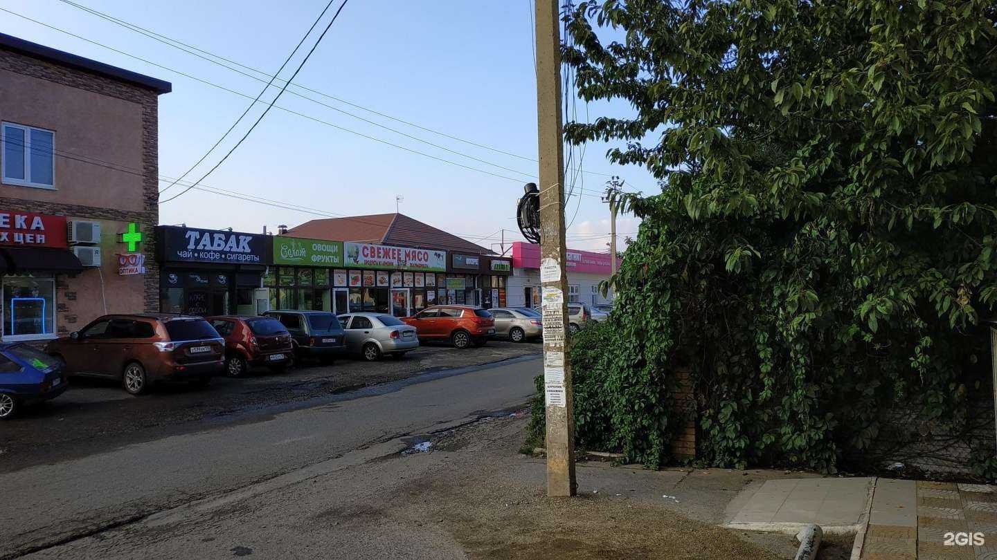 Отзывы на компанию Магазин мясной продукции в Краснодаре c фото - фотография 2 из 2