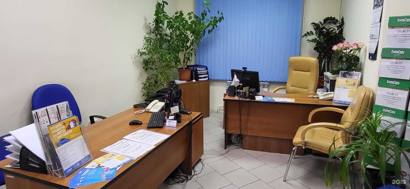 Отзывы на компанию Макс в г. Ульяновск c фото