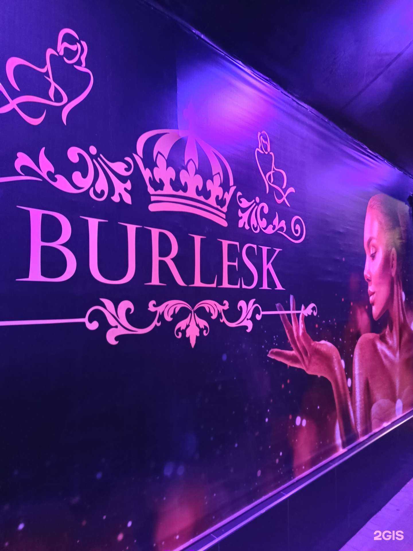 Отзывы на компанию Burlesk  в Новороссийске c фото