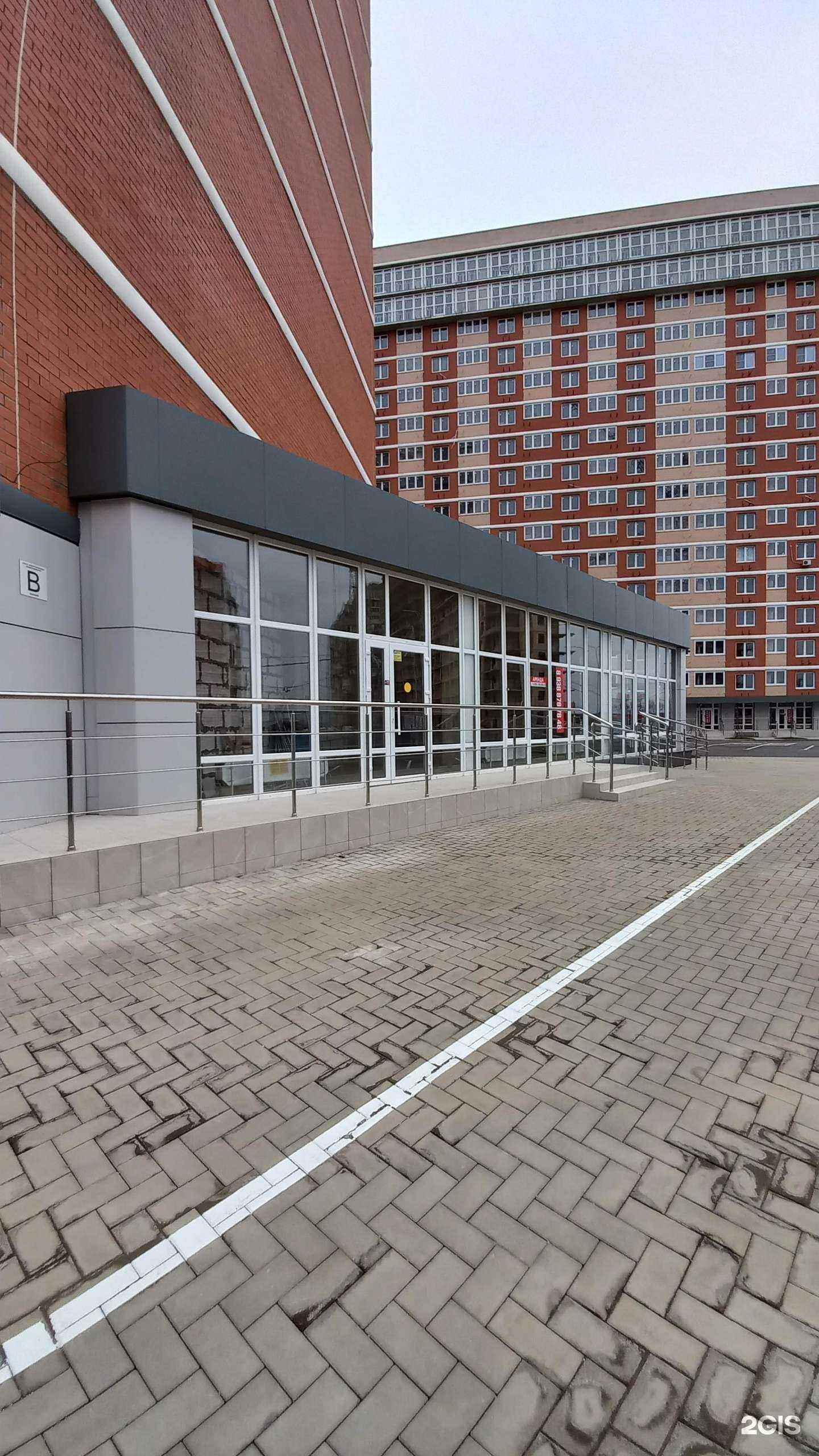 Отзывы на компанию Гармония в Краснодаре c фото - фотография 2 из 2