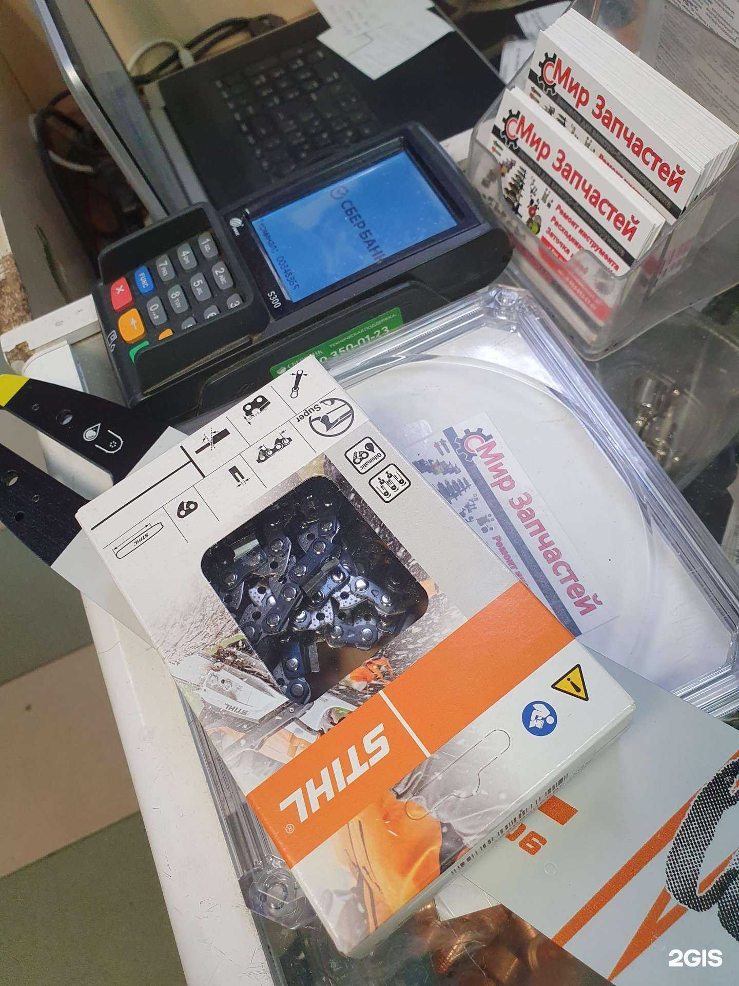 Отзывы на компанию Мир инструментов в Боре c фото