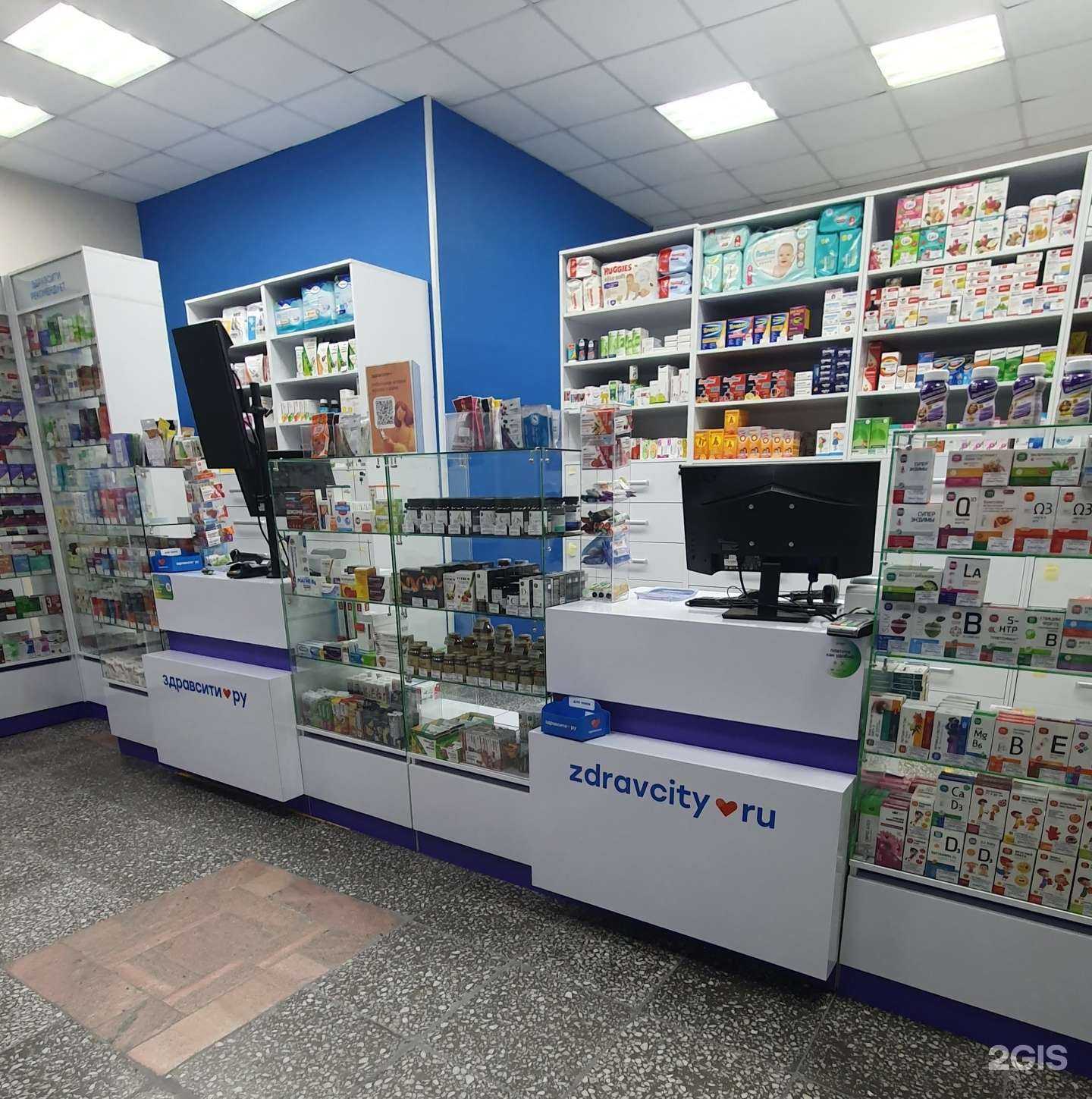 Отзывы на компанию Здравсити в г. Уссурийск c фото