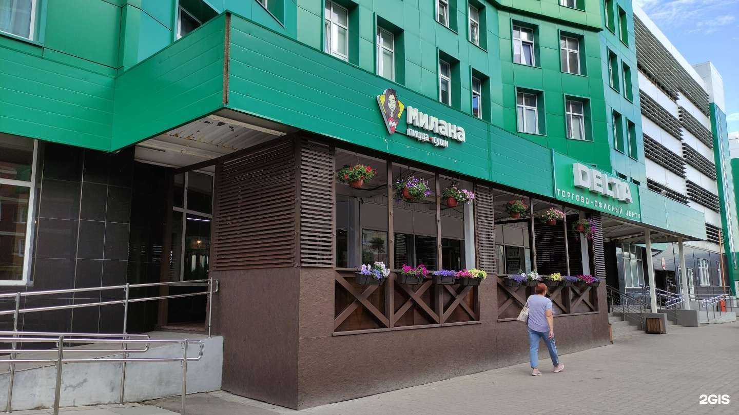 Отзывы на компанию Ипотека-плюс в г. Электросталь c фото