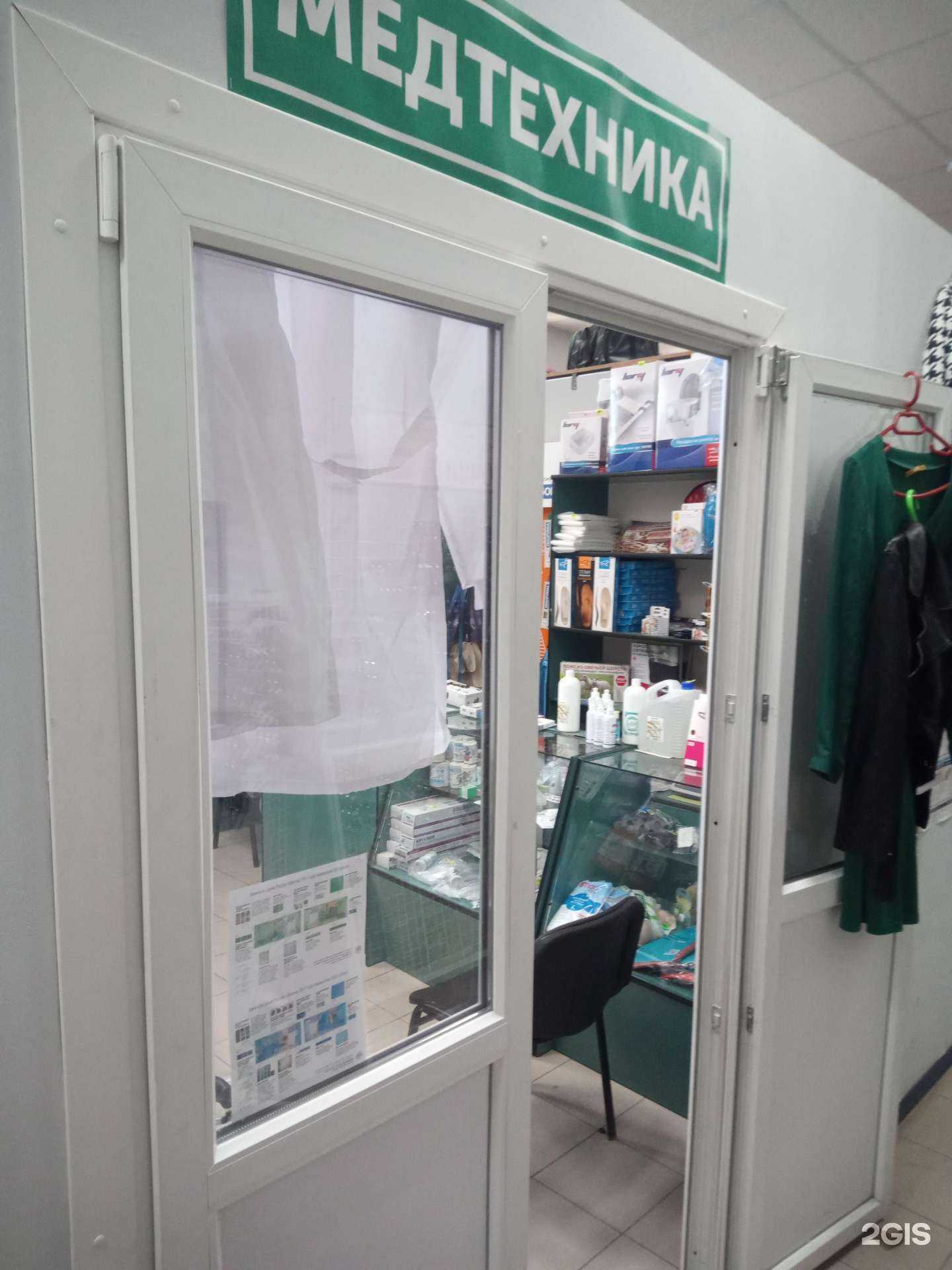 Отзывы на компанию Магазин медтехники в г. Ростов-на-Дону c фото