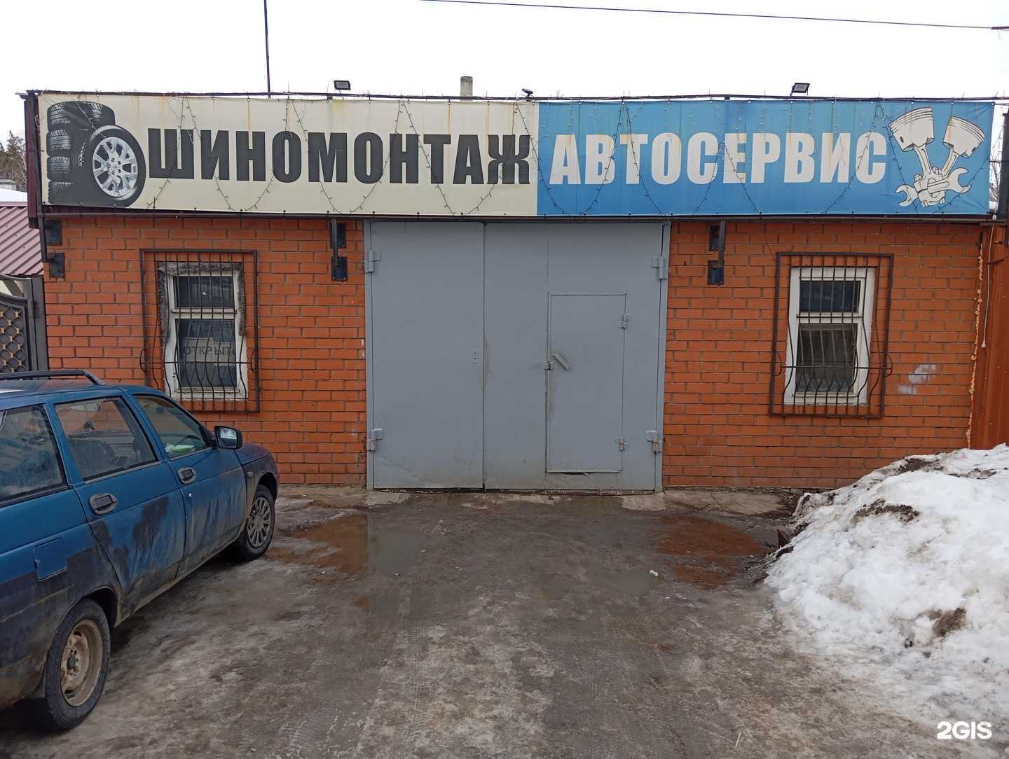 Отзывы на компанию Автосервис в Воронеже c фото