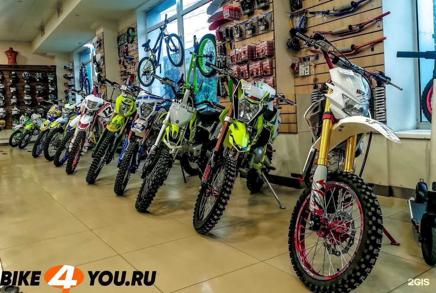 Отзывы на компанию Bike4you.ru в Воронеже c фото