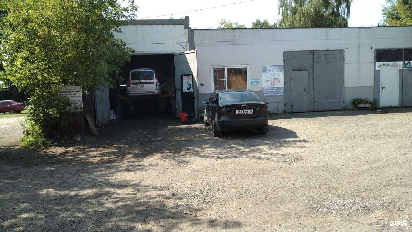 Отзывы на компанию Блеск-авто в Павловском Посаде c фото