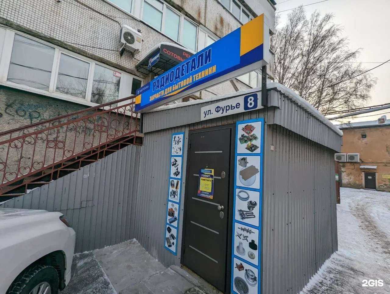 Отзывы на компанию Царский сон в Иркутске c фото - фотография 2 из 2