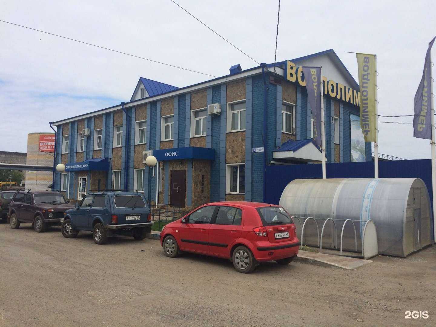 Отзывы на компанию Водполимер в Кирове c фото - фотография 2 из 2