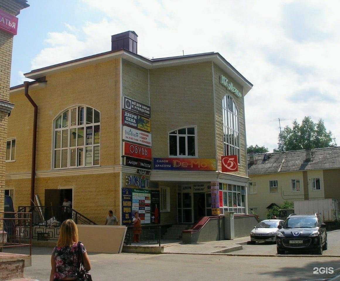 Отзывы на компанию Александрит в Гатчине c фото - фотография 2 из 2