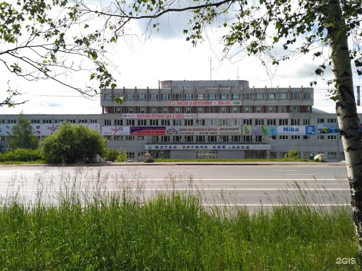 Отзывы на компанию СваркаДжет в Ижевске c фото