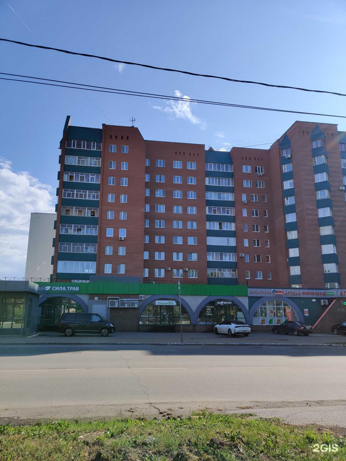 Отзывы на компанию Апрель в Нефтекамске c фото - фотография 2 из 2