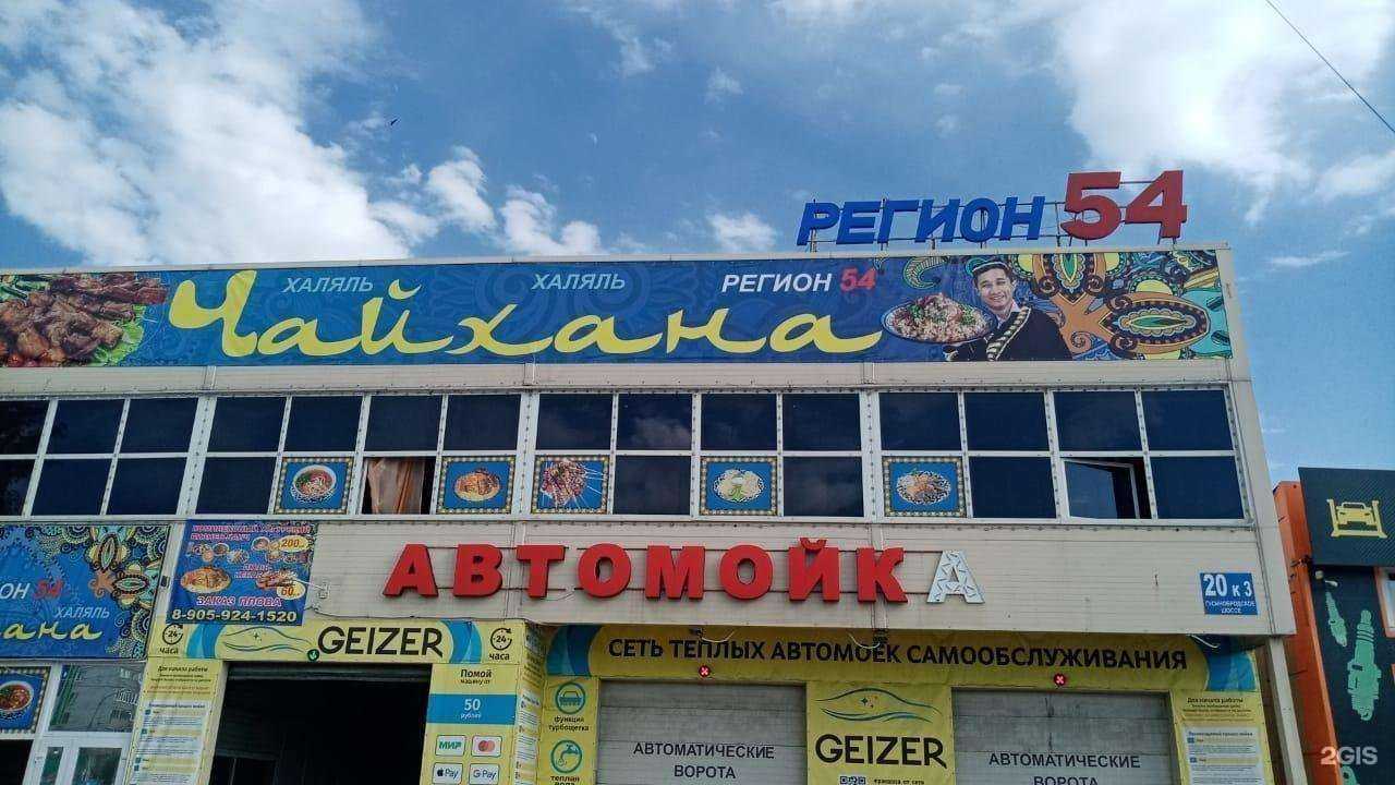 Отзывы на компанию Али в Новосибирске c фото - фотография 2 из 2