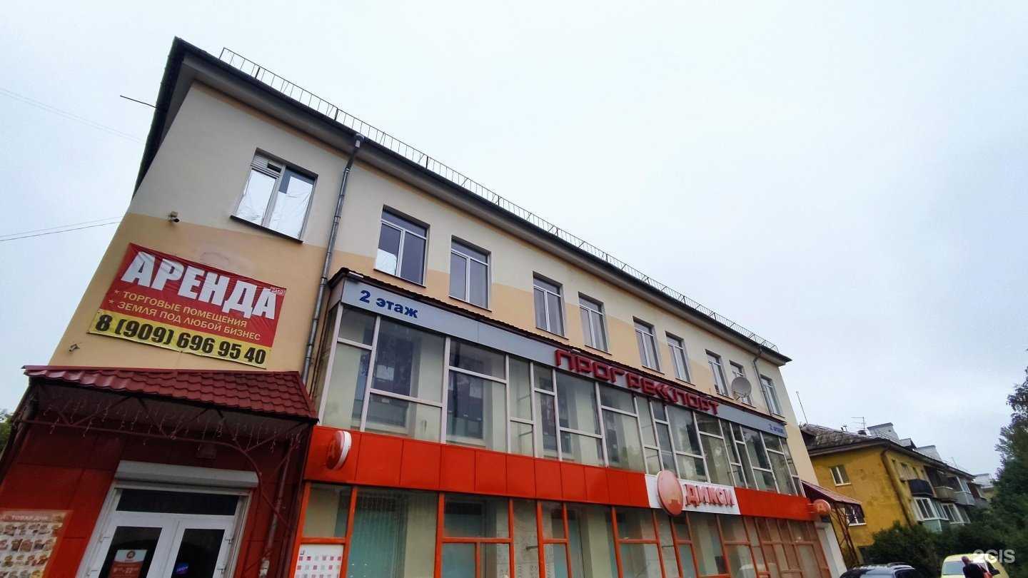 Отзывы на компанию ПрогресСпорт в Электростали c фото - фотография 2 из 2