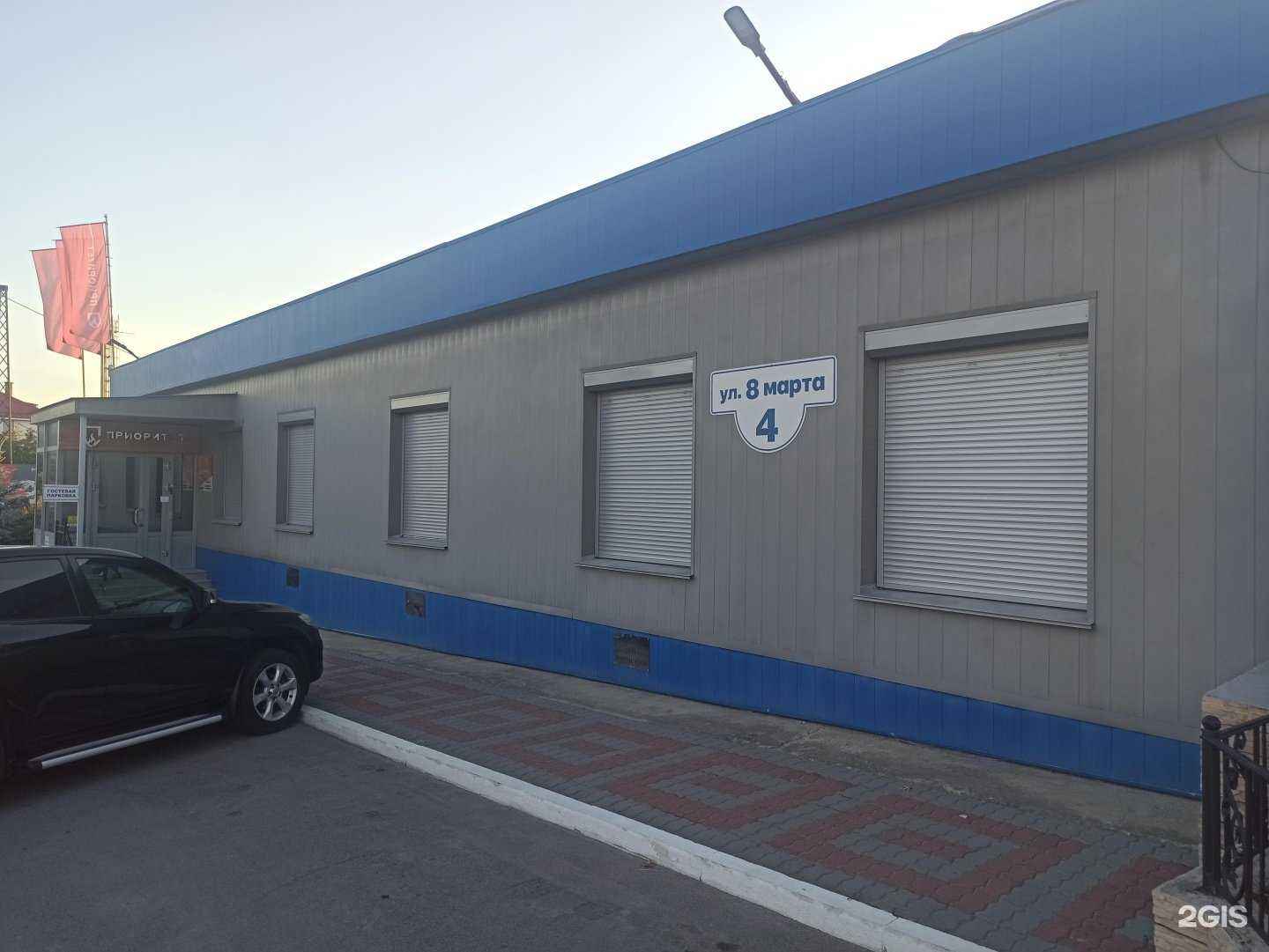 Отзывы на компанию Приоритет в г. Миасс c фото