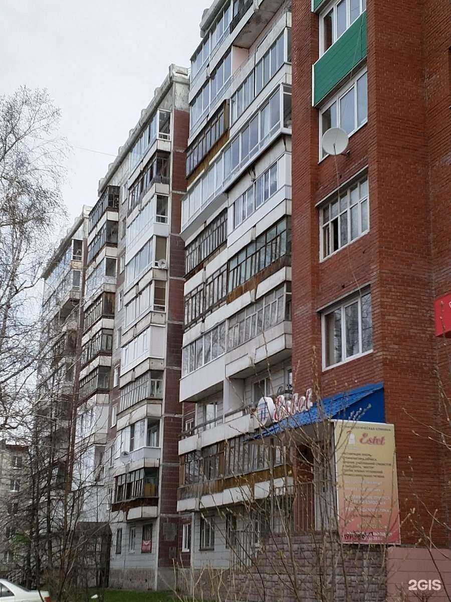 Отзывы на компанию Кпд здоровье в Томске c фото - фотография 2 из 2