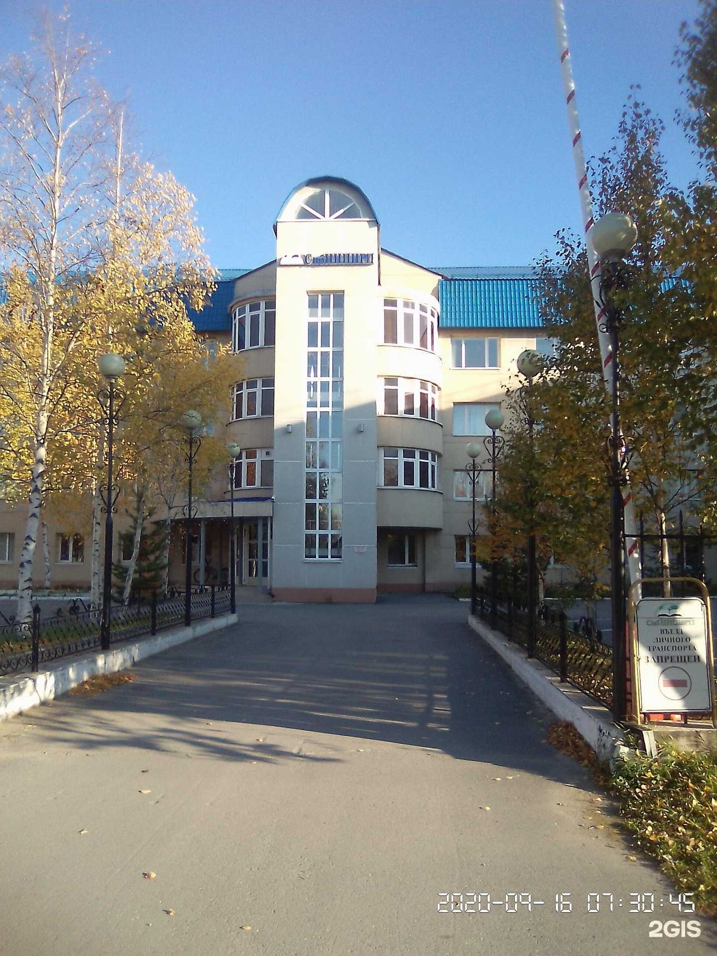 Отзывы на компанию Госзаказ в РФ в Нижневартовске c фото - фотография 2 из 2