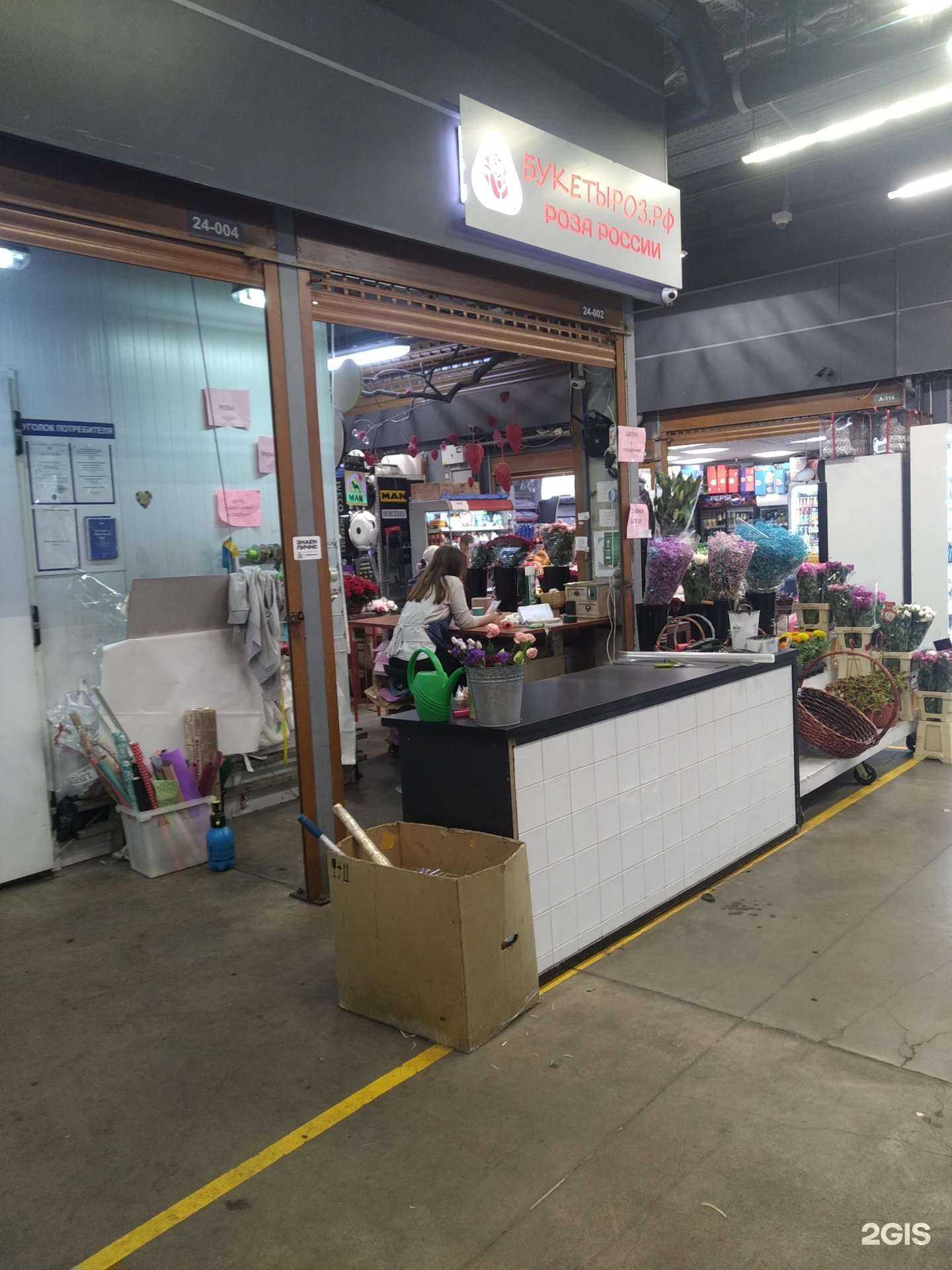 Отзывы на компанию Букетыроз в Коммунарке c фото