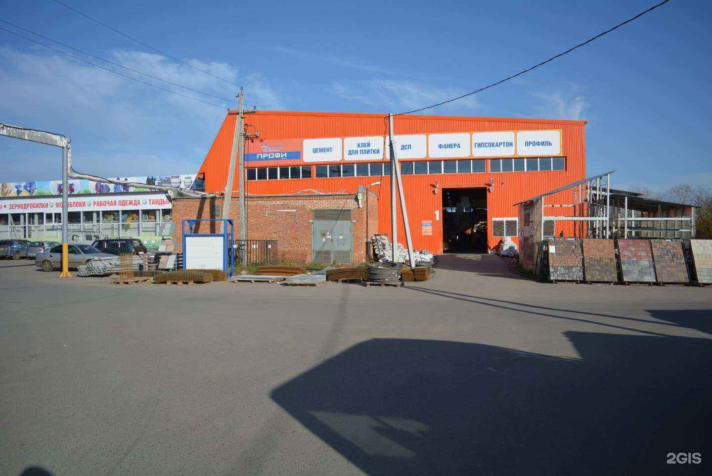 Отзывы на компанию Вектор-Профи в Пензе c фото - фотография 2 из 2