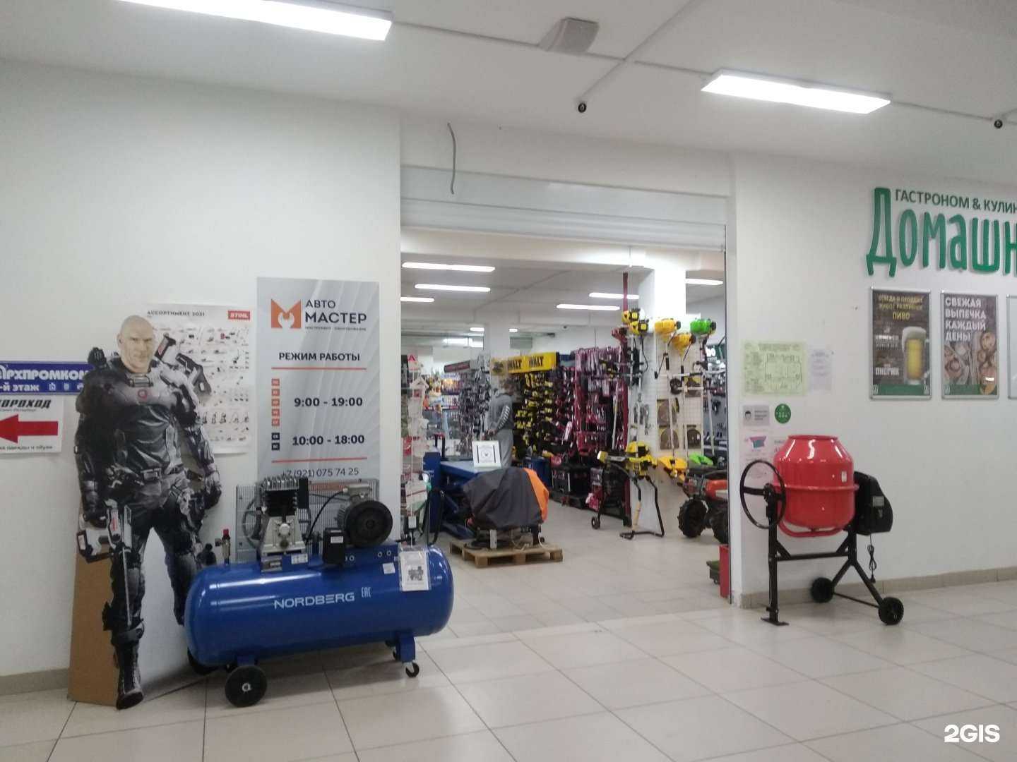 Отзывы на компанию АвтоМастер в Северодвинске c фото