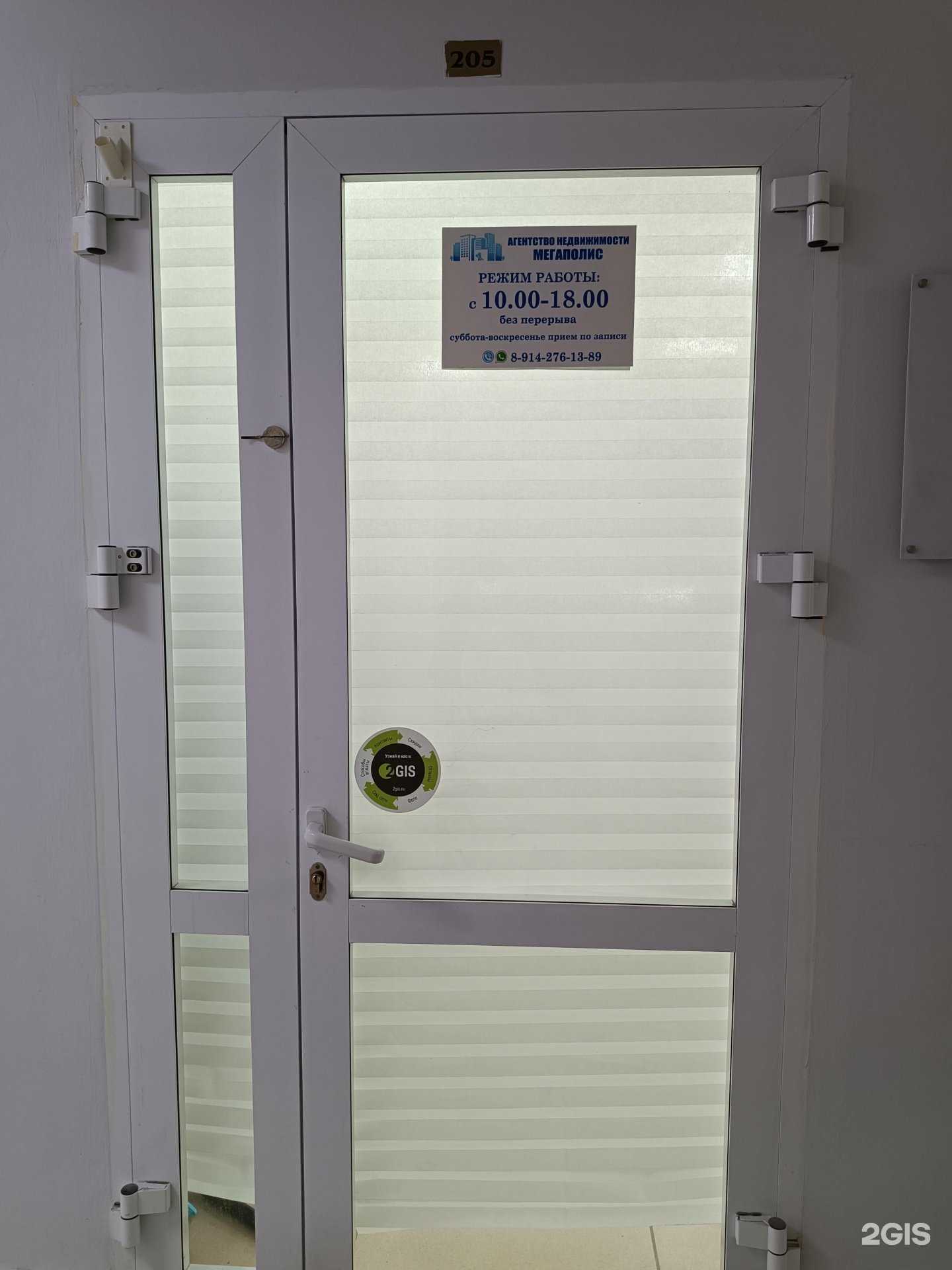 Отзывы на компанию Мегаполис в г. Якутск c фото