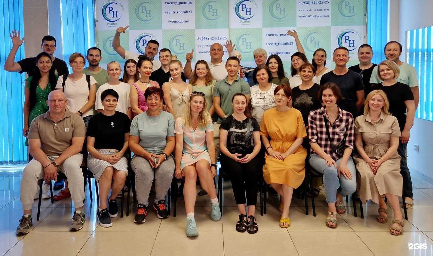 Отзывы на компанию РодНик в Краснодаре c фото