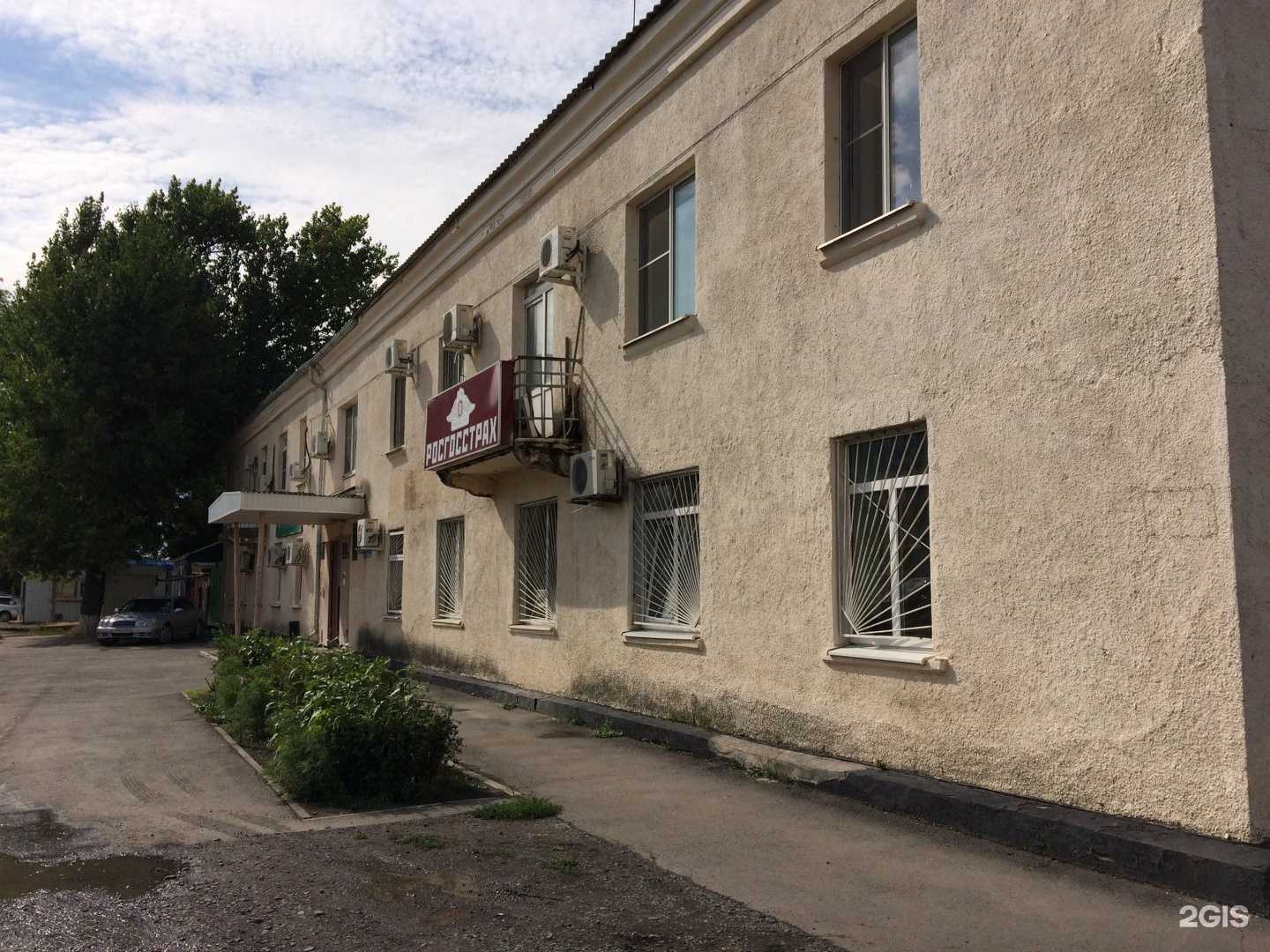 Отзывы на компанию Росгосстрах в Азове c фото - фотография 2 из 2