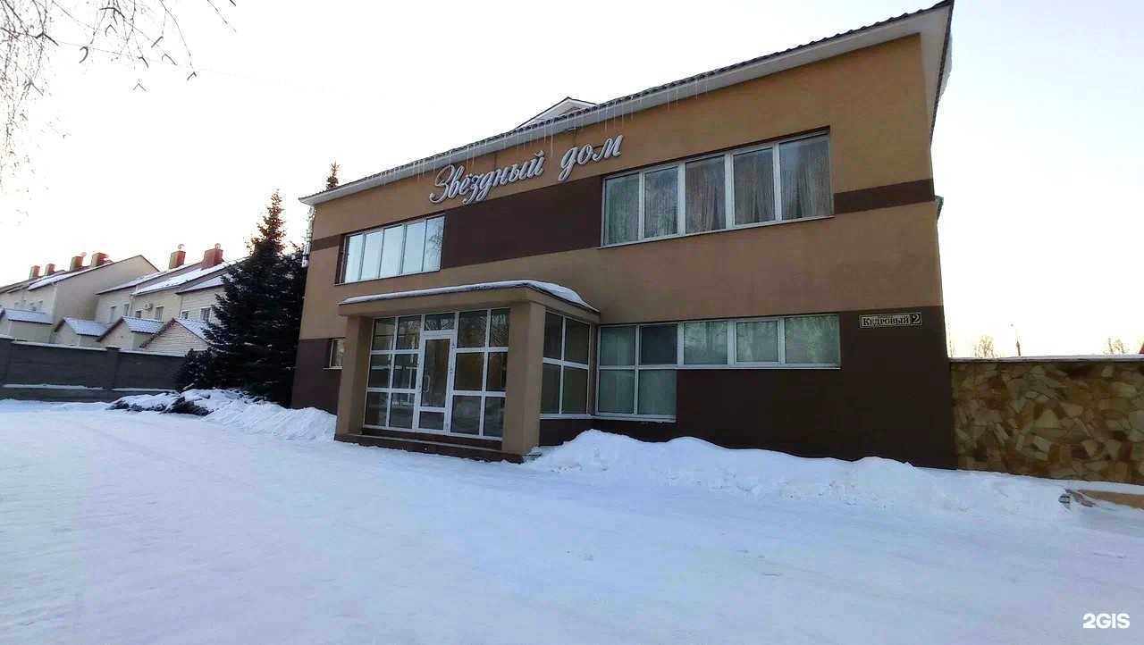 Отзывы на компанию Звёздный дом в Магнитогорске c фото