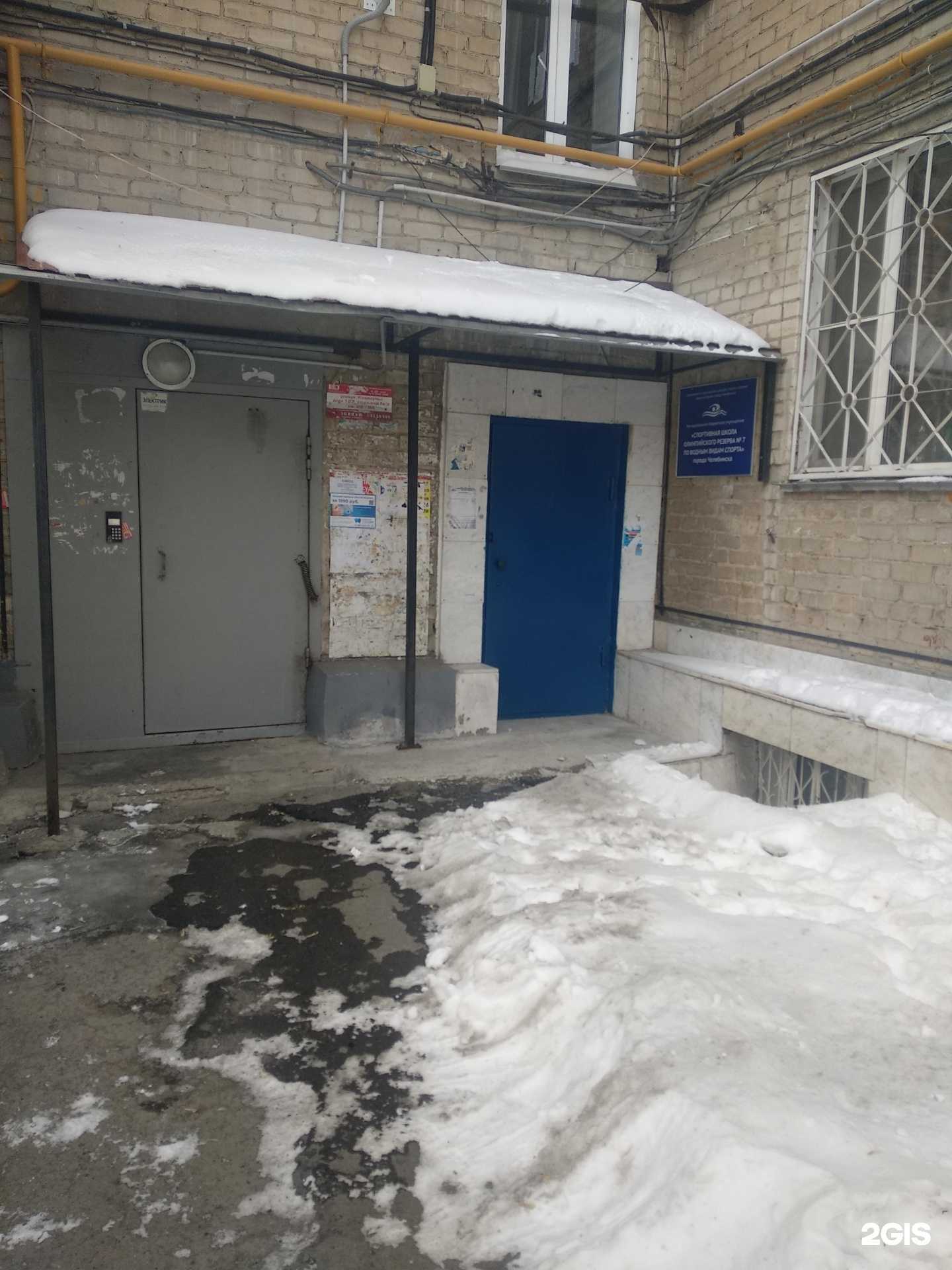 Отзывы на компанию СШОР №7 по водным видам спорта г. Челябинска в г. Челябинск c фото