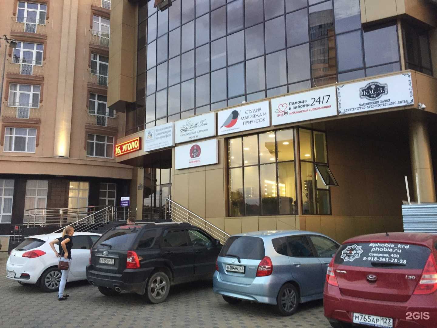 Отзывы на компанию Финбокс в Краснодаре c фото