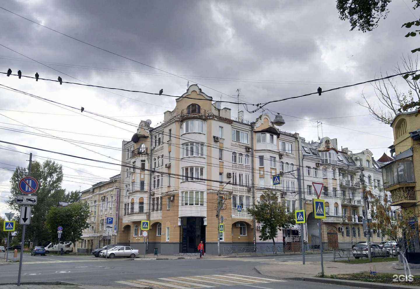 Отзывы на компанию Медицинский центр доктора Солововой в Самаре c фото - фотография 2 из 2