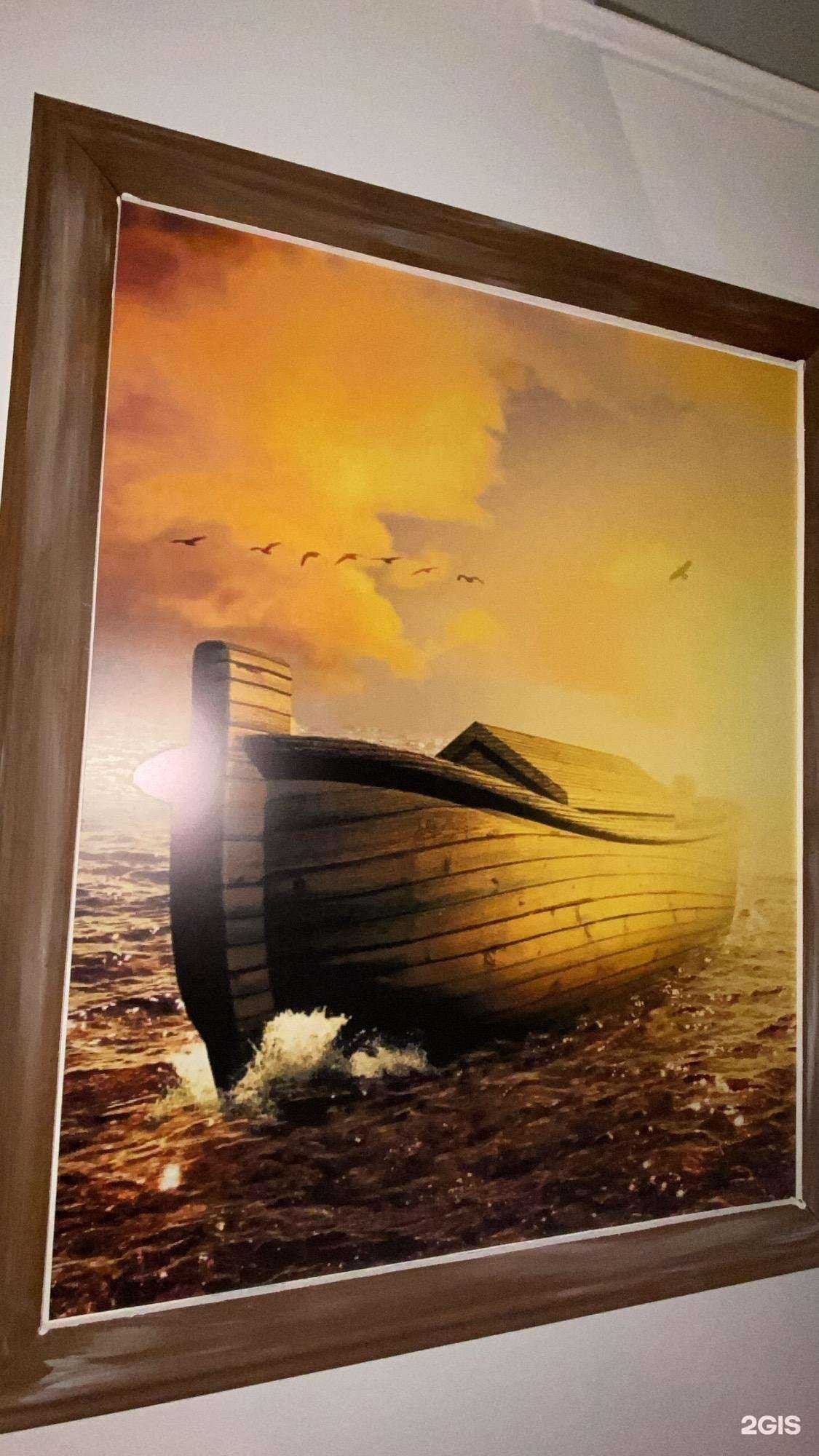 Отзывы на компанию Ковчег в г. Сыктывкар c фото