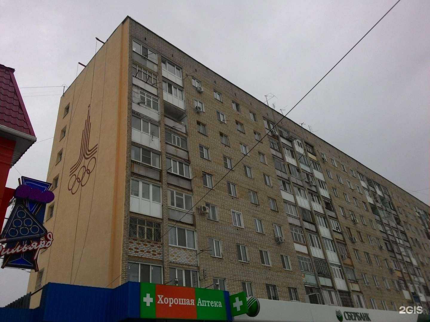 Отзывы на компанию Озерки в Энгельсе c фото - фотография 2 из 2