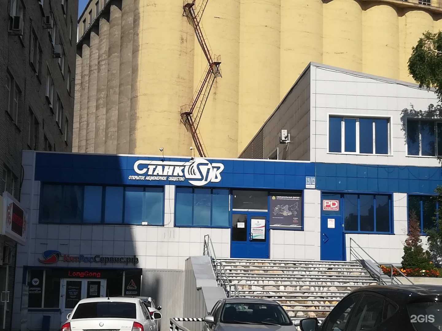 Отзывы на компанию Диалог в Новосибирске c фото