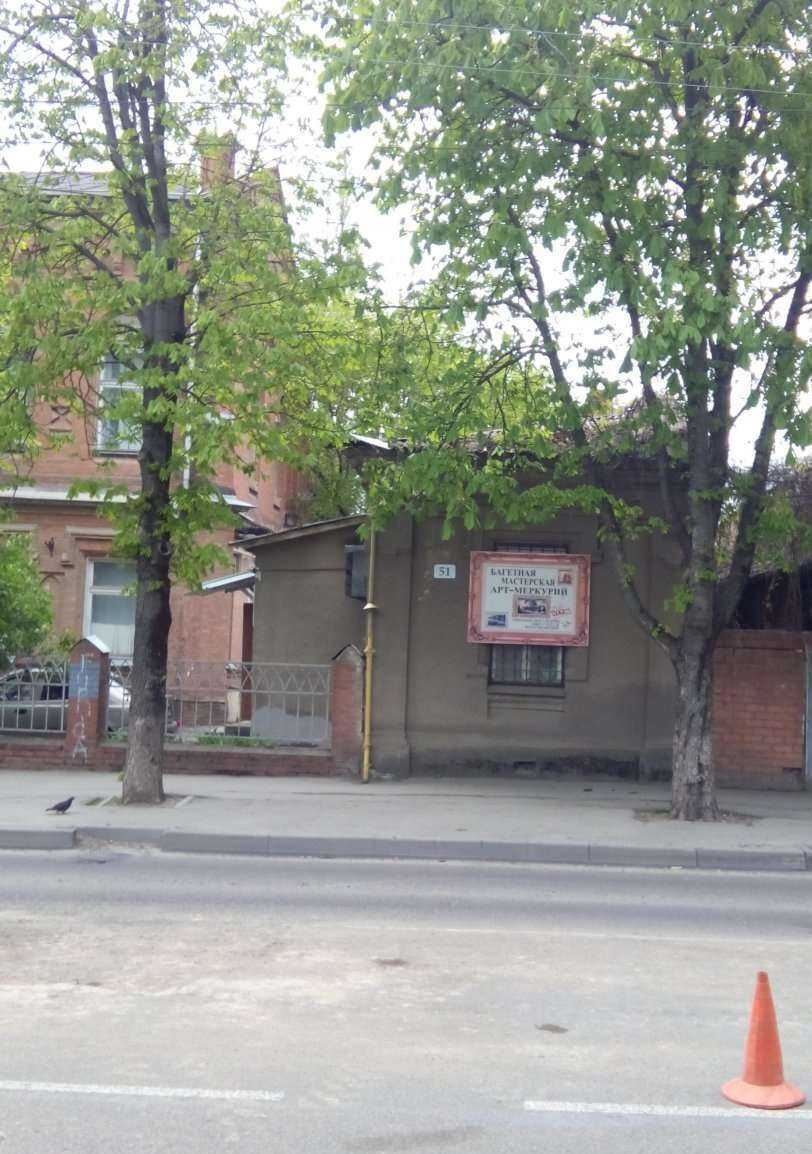 Отзывы на компанию Багетная мастерская в Краснодаре c фото - фотография 2 из 2