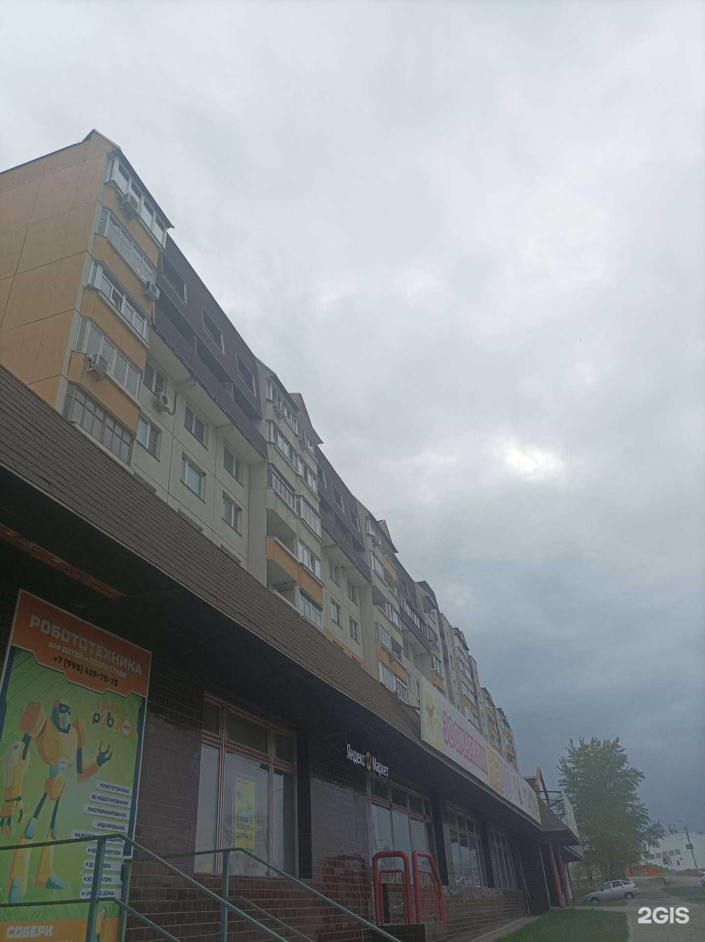 Отзывы на компанию Камышинская федерация олимпийского тхэквондо в Камышине c фото - фотография 2 из 2