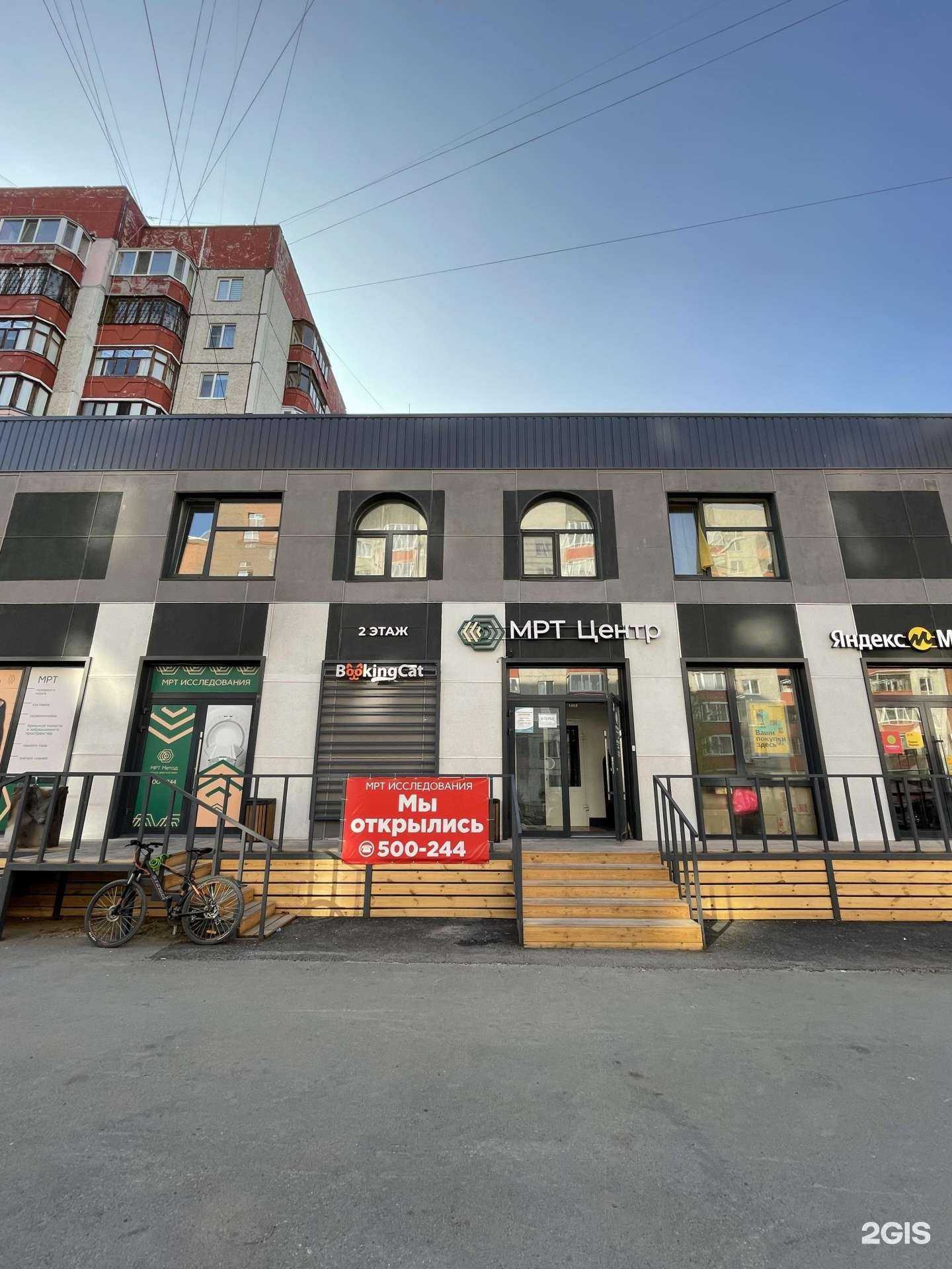 Отзывы на компанию  Logos в Тюмени c фото - фотография 2 из 2