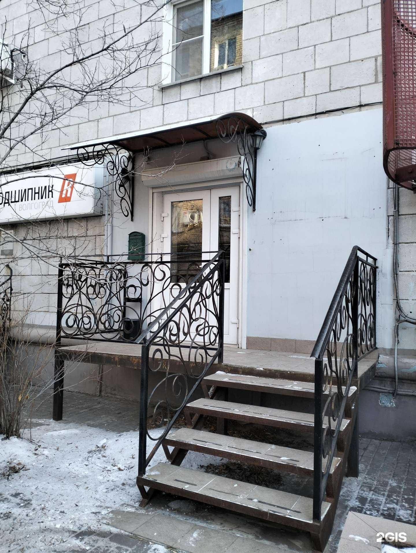 Отзывы на компанию GSR работа в Волгограде c фото