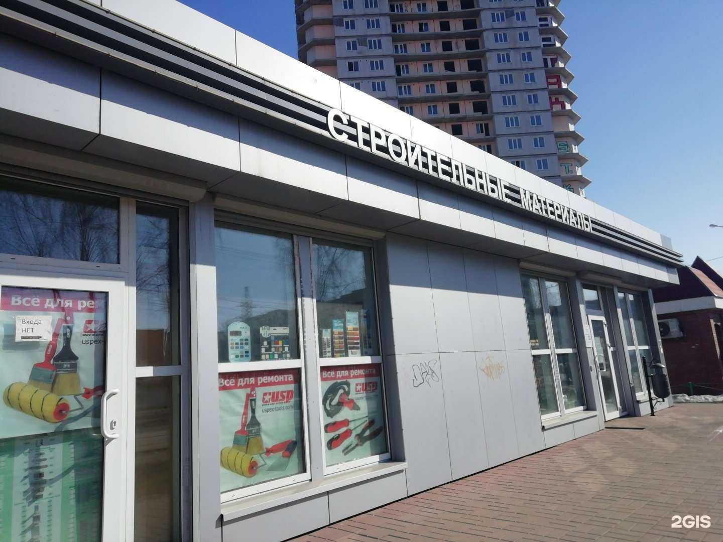 Отзывы на компанию Дом в г. Ярославль c фото