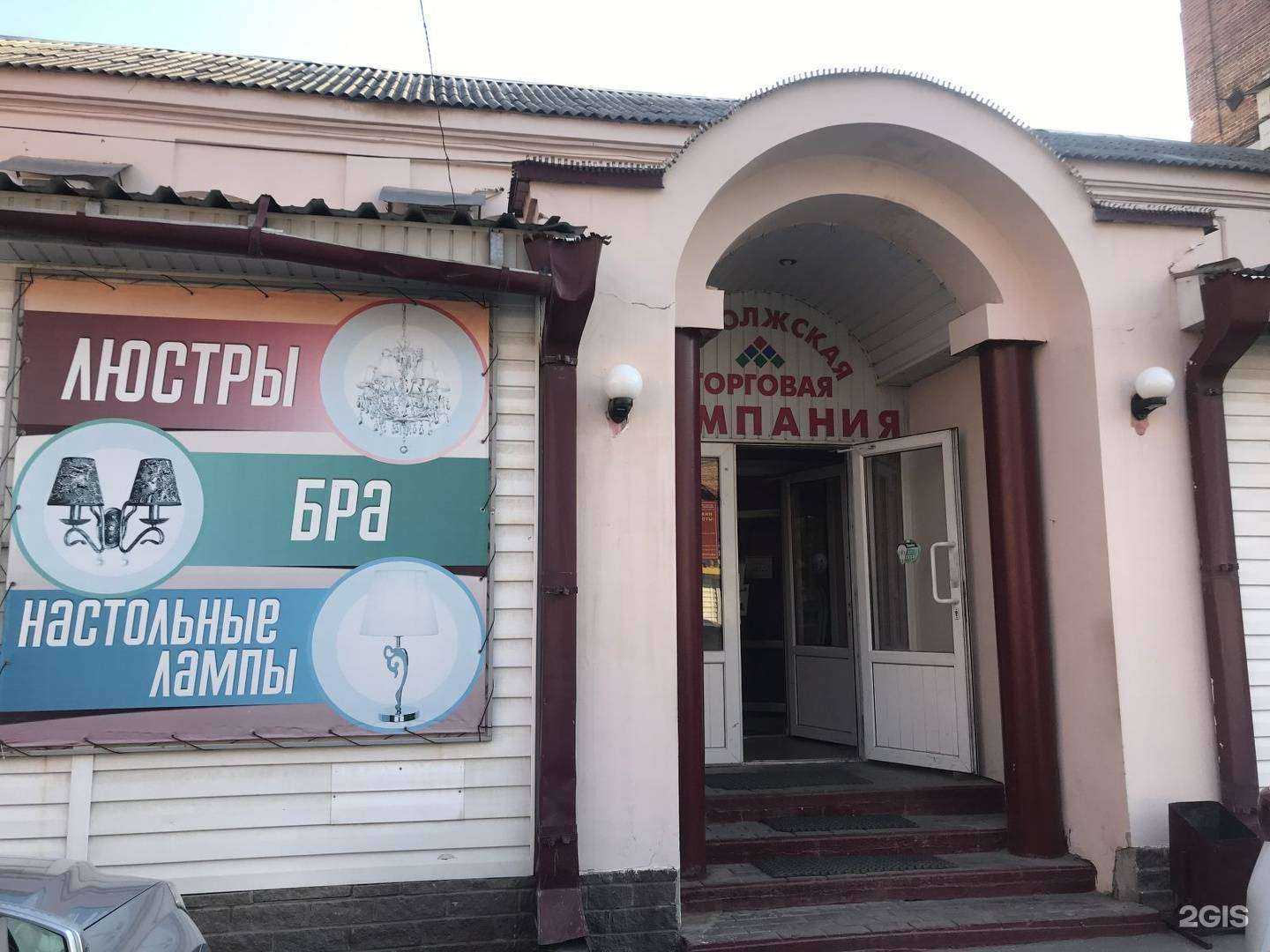 Отзывы на компанию Поволжская торговая компания в Пензе c фото - фотография 2 из 2