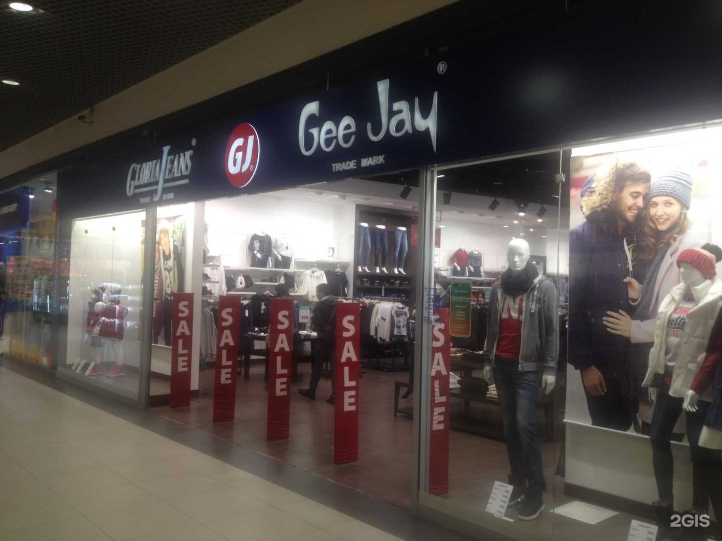 Отзывы на компанию Gloria Jeans в Воронеже c фото