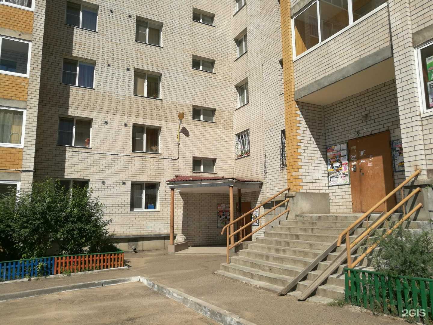 Отзывы на компанию Счастливая жизнь в Чите c фото - фотография 2 из 2