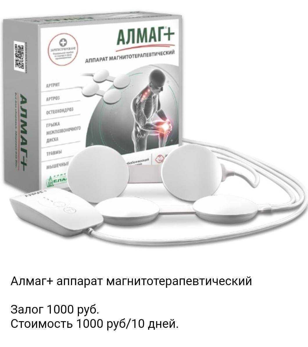 Отзывы на компанию Мир проката в Калининграде c фото