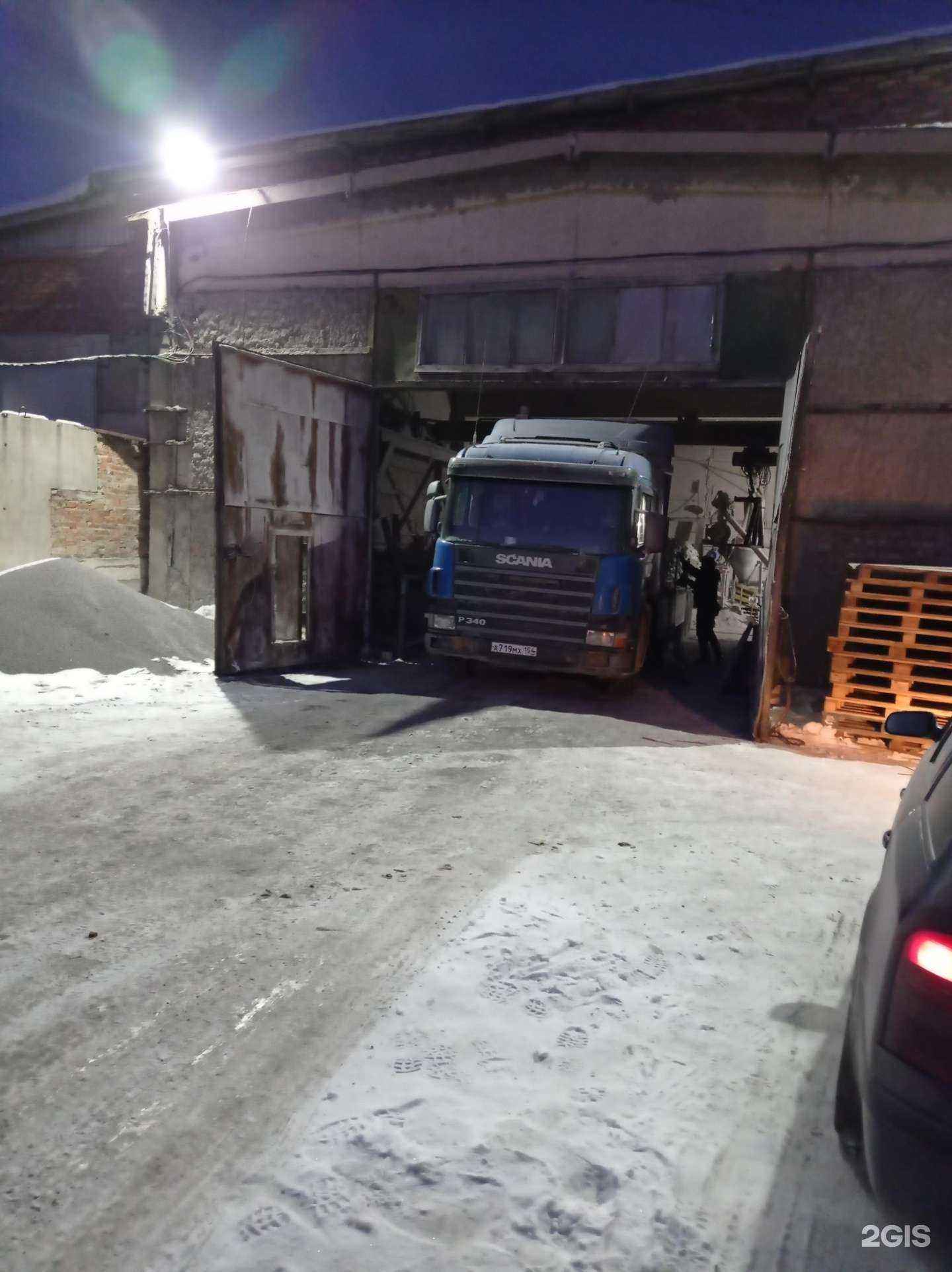 Отзывы на компанию Рокмилл в Искитиме c фото - фотография 2 из 2