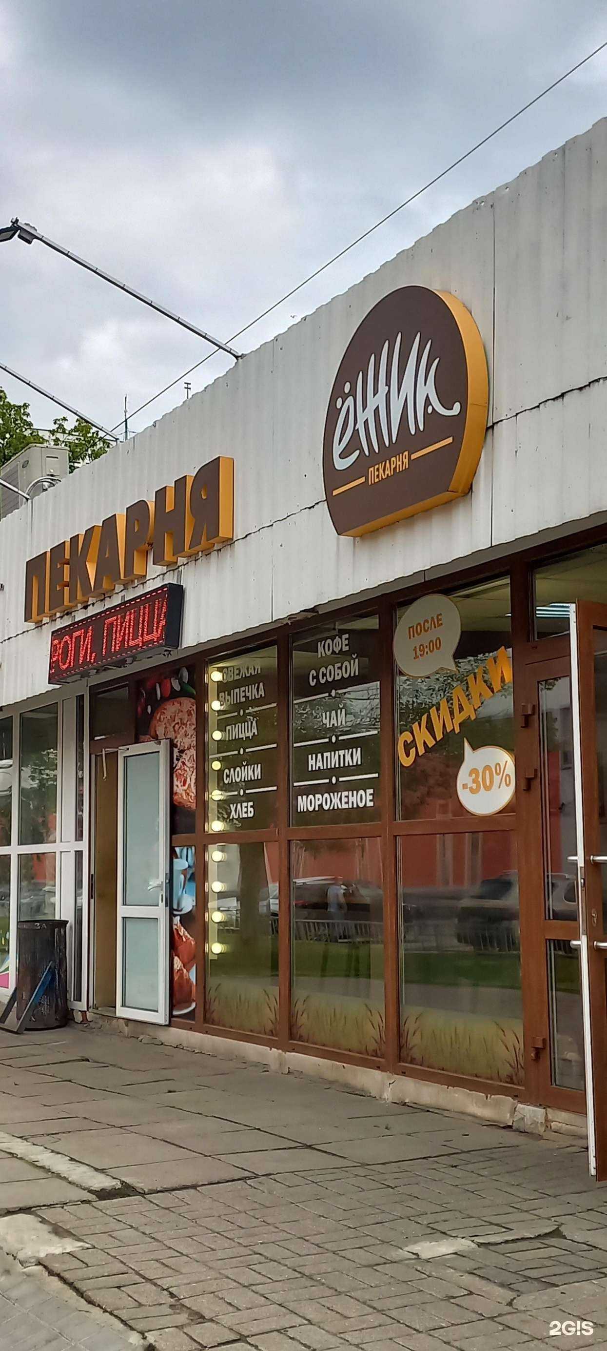 Отзывы на компанию Ежик в Нижнем Новгороде c фото