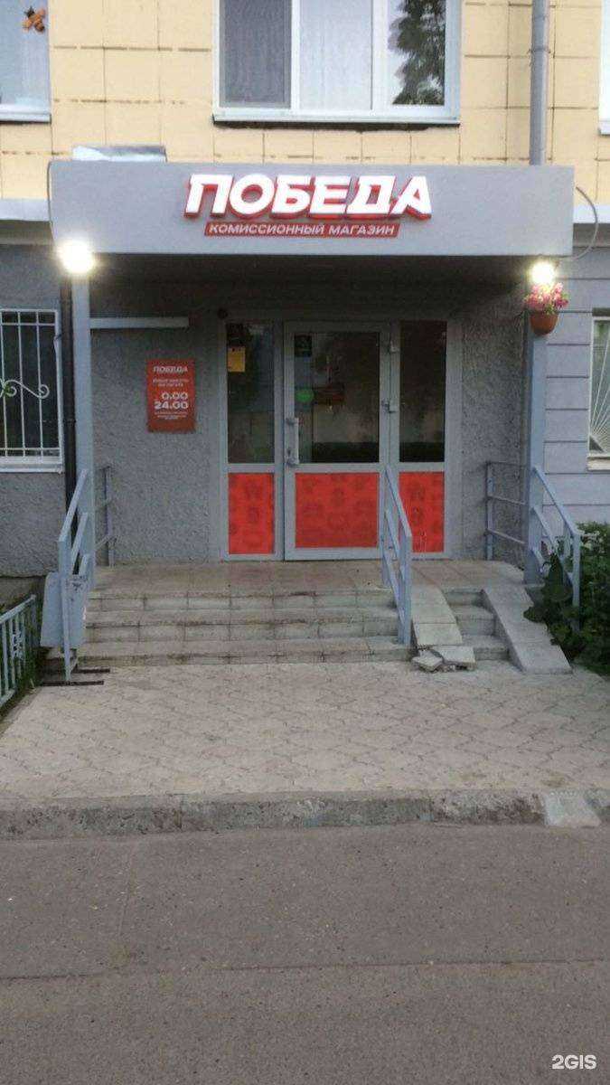 Отзывы на компанию Победа в Казани c фото