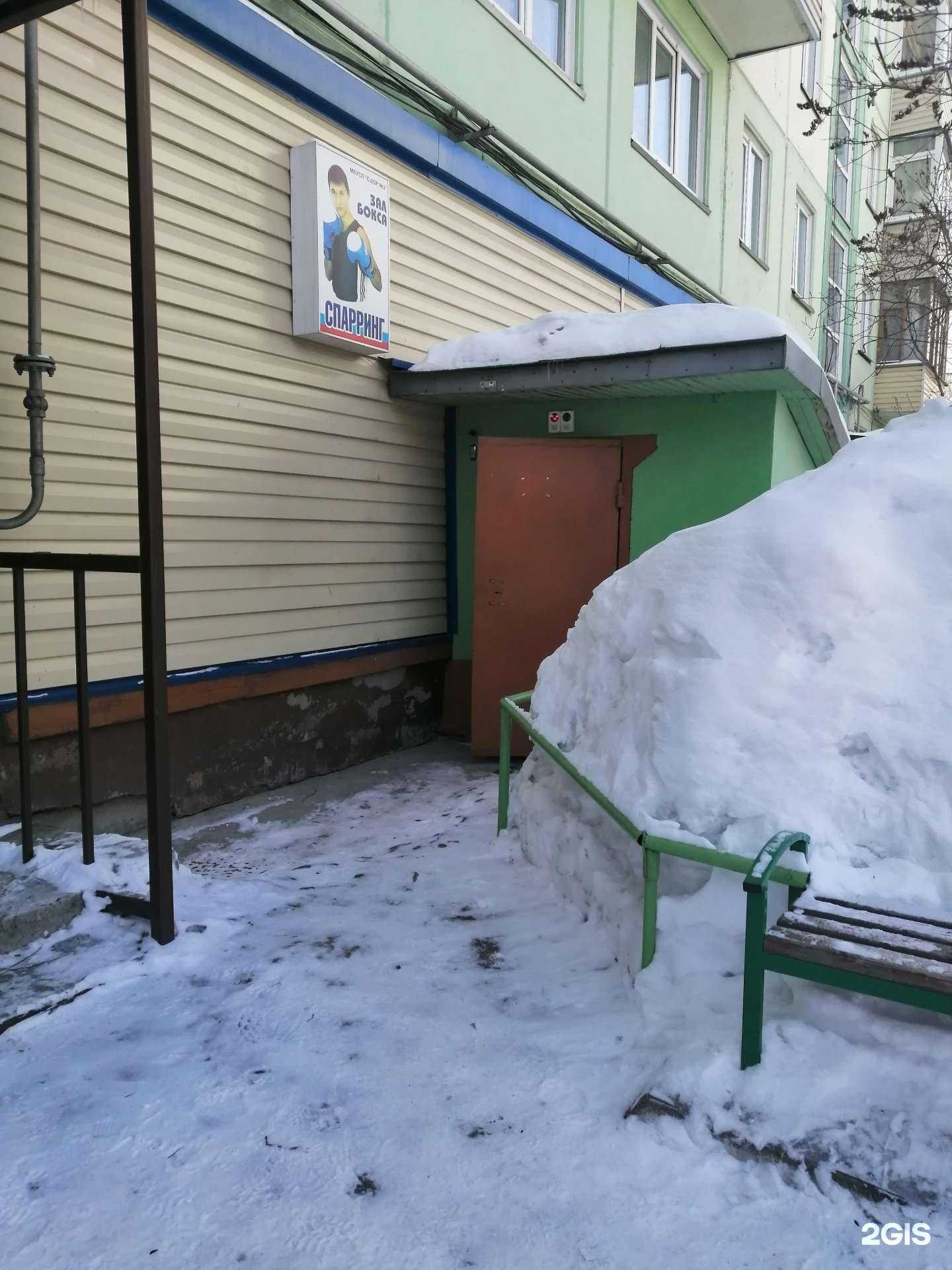 Отзывы на компанию Спарринг в Бийске c фото